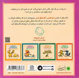 دعوا نکنیم گفت و گو کنیم دو پرنده و یک کرم خاکی